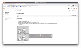데이터리안 파이썬 기초 강의 오픈 🥳